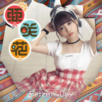 Seize The Day_亚咲花