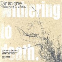 Spilled Milk_Dir En Grey