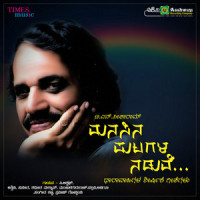 Aasegalu_C. Ashwath
