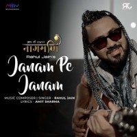 Janam Pe Janam_Rahul Jain