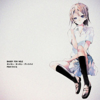 朝は来る_Bassy