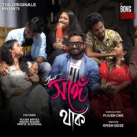 Just Songey Thak_Pratik Kundu,Pijush Das,Sudeshna Das,Hafiza Sultana,Rishav Guha,Shaoni Shome