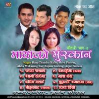 Badhin Malai (feat. Shiva Pariyar)_Arjun Kaushal,Shiva Pariyar