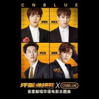 灰姑娘_CNBLUE