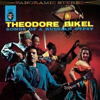 Karobushka_Theodore Bikel