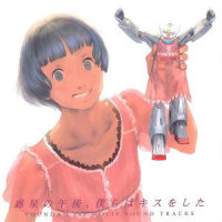 Guin-sama No First Car_菅野洋子