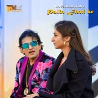 Palla Jhaad Ke_Dr. Prashant Shah,Arya Salvi,Komal Panwar