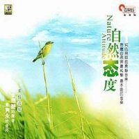 蒙内之山_Phil Coulter