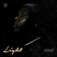 Once Debe_Mohbad,Davido,Aloba Promise Oladimeji
