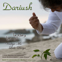 Vadeye Ma Labe Darya_Dariush