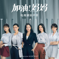 做自己的主角_弦子