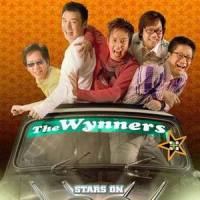The World Is Getting Smaller_温拿乐队