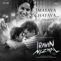 Mayava Chayava_A.R. Rahman,Shreya Ghoshal
