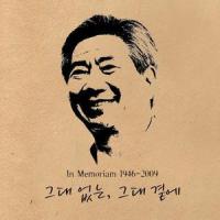 하늘나비_Casker