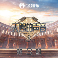 不甘_弦子,小乐哥(王唯乐)