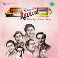 Piya Tu Ab To Aaja_Asha Bhosle,R.D. Burman