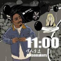11:00_嘿人李逵Noisemakers