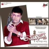 Nodubaare_Master Salem,Neha Kakkar
