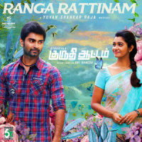 Ranga Rattinam_Anthony Daasan,Yuvanshankar Raja,Yuvan Shankar Raja,Yugabharathi