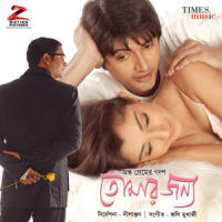 Tomar Jannya_Shaan,Shreya Ghoshal