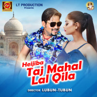Heijiba Taj Mahal Lal Qila_Humane Sagar,Lubun-Tubun,Lubun Sen,Tubun Sen