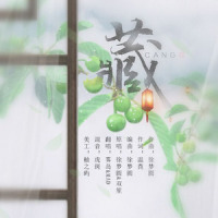 藏_雾岛,MAD