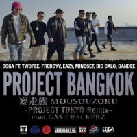 Project Bangkok_Coga,Twopee,Freddy V,MINDSET