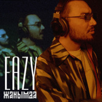 Жанымда_Eazy