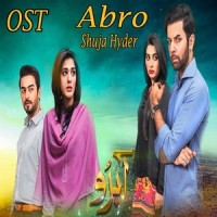 Abro_Sahir Ali Bagga