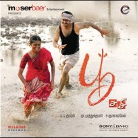 Aavaram Poo_A.R. Rahman,Chinmayee
