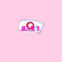 超人会飞_大川Dietry