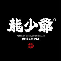 龙少爷_Javen