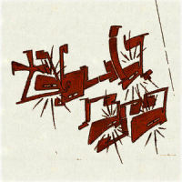 Point of Contact(feat. Antoine Dufour)_Calum Graham,Antoine Dufour