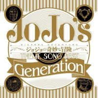ジョジョ~その血の運命~_富永TOMMY弘明