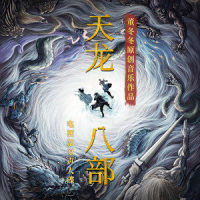 渡我_杨坤