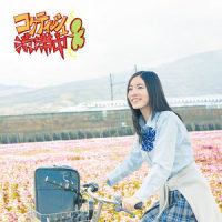 僕は知っている_SKE48