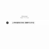 我只是害怕被遗忘_飞行少年
