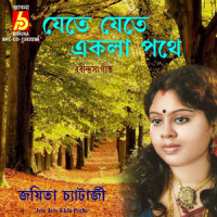 Jete Jete Ekla Pothe_Joyeeta Chatterjee,Rabindranath Tagore