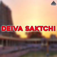 Amma Appa Yarumillai_Deva,Sangeetha