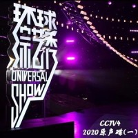 月半小夜曲 + 十年_陈翔,许靖韵