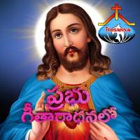 Nithysrayadurgamaina Yesaiah_SISTER MARY,John Wesley,Predi paul