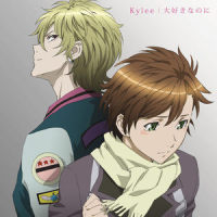 Anywhere_Kylee