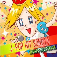A・RA・SHI_カラオケうたプリンス,嵐