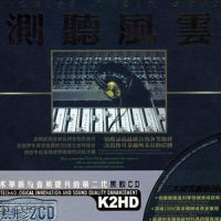 月亮是一个无情的情人_Radka Toneff