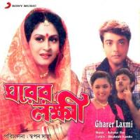 Akasher Jato Tara_Ashoke S Roy,Indrani Sen