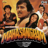Aa Baahon Mein Aa_Amit Kumar,Anuradha Paudwal