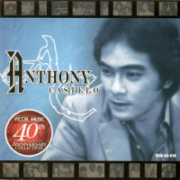 Ibig kongibigin ka_Anthony Castelo