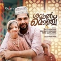 Shawwal Monj_Hanna Saleem,Saleem Kodathoor,Marva,Sinan Saleem Kodathoor
