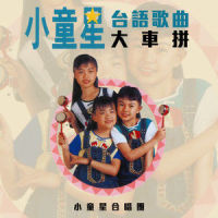 落山风_卓依婷,陈雅芳,陈伦伦