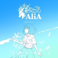 おにごっこ_AliA